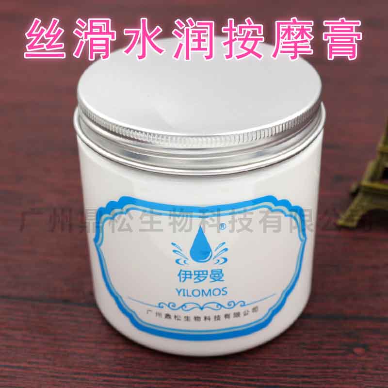 面部身體補水保濕美容院專用按摩霜乳絲滑水潤按摩膏OEM
