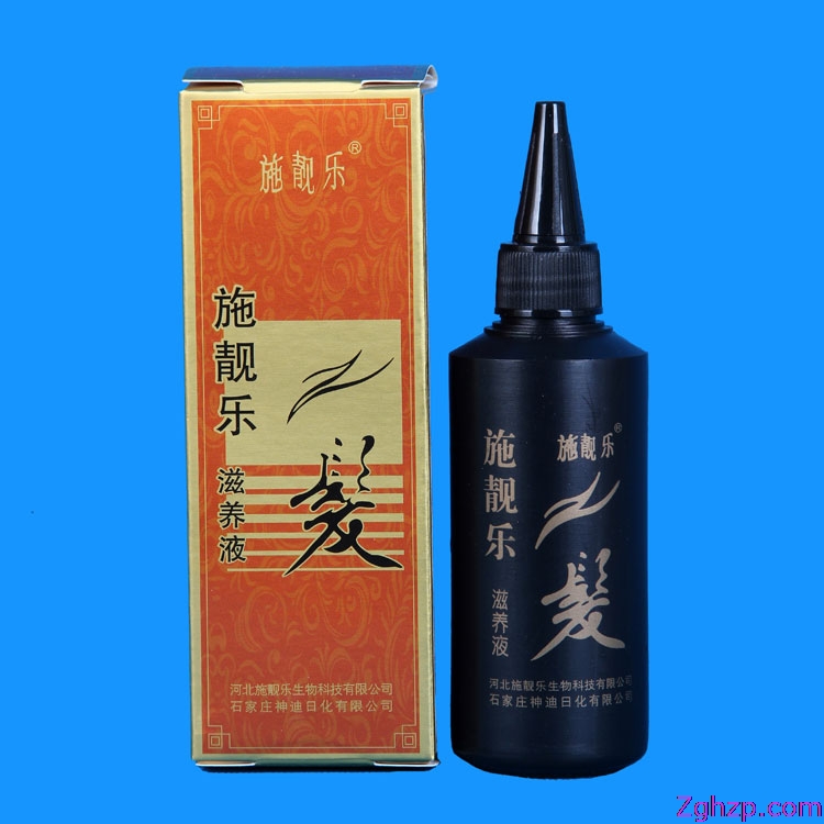 施靚樂滋養(yǎng)液