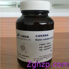 水溶性富勒烯化妝品原料