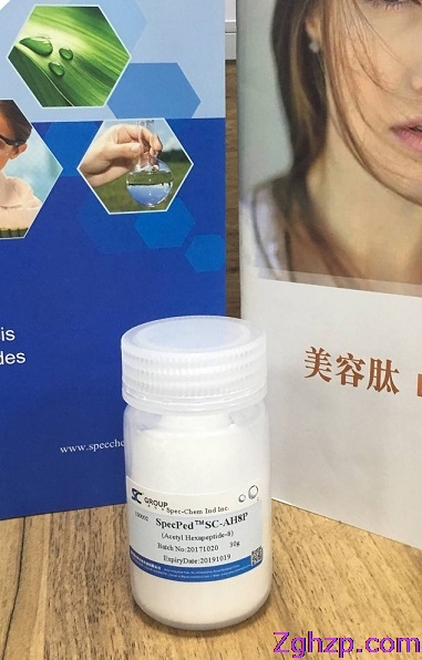阿基瑞林, 616204-22-9,乙?；?8，抗皺抗衰老，保濕