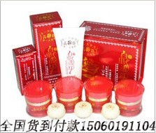 芮薇白里透紅四合一118元