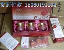 臺灣雅姿韻白里透紅三合一 98元