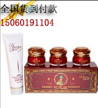 臺(tái)灣雅完美三合一美顏套裝98元