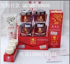 靚嘉麗中藥?kù)畎咚暮弦?5元