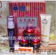 靚邦素白晳紅潤(rùn)清新盈潤(rùn)凈白五件套