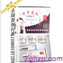麗一汀草本白里透紅五合一135元