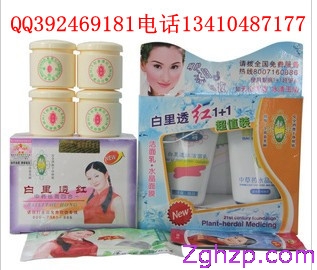 靚麗白里透紅 思妍靚麗白里透紅 靚麗白里透紅化妝品 靚麗