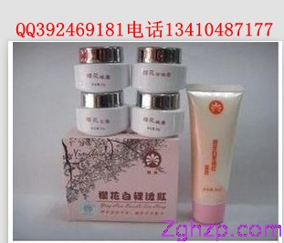 櫻花白里透紅 櫻花化妝品 櫻花價(jià)格 櫻花白里透紅四合一