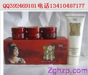 菲悅 菲悅國色天香 菲悅化妝品 菲悅三合一正品
