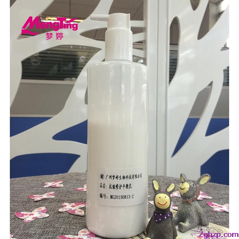 廣州平衡乳OEM|平衡乳生產(chǎn)加工|廣州夢婷|平衡乳加工廠