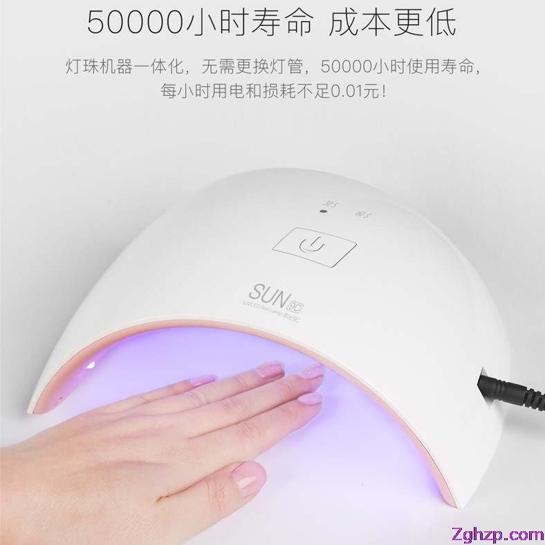 供應(yīng)各種美甲光療燈