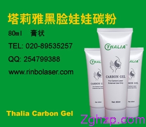 Thalia塔莉雅黑臉娃娃納米碳粉