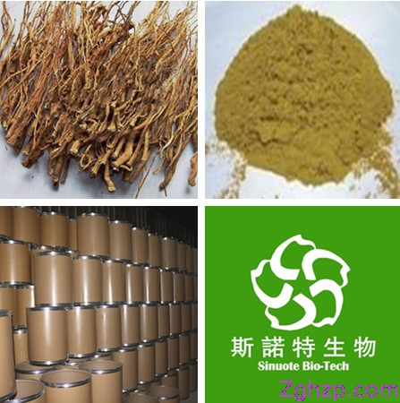 5  銀柴胡提取物【