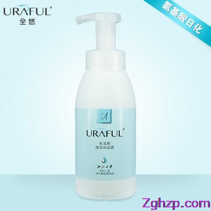 全悠網(wǎng)柵氨基酸泡沫沐浴露