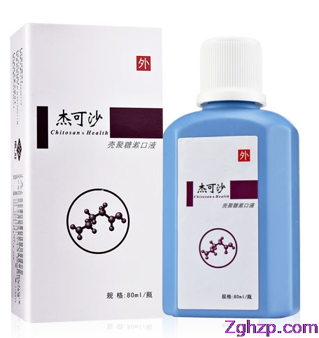 殼聚糖漱口水