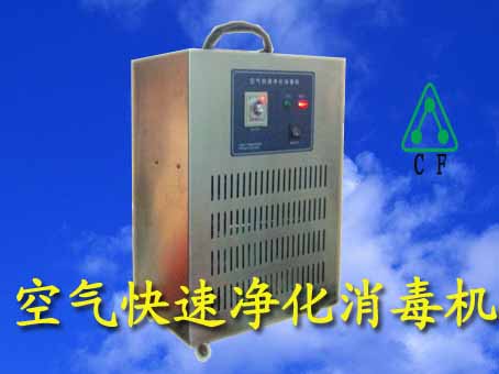 美容間空氣快速凈化器