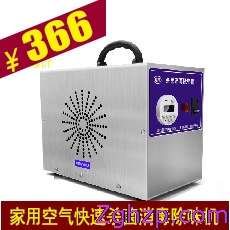 美容室除異味