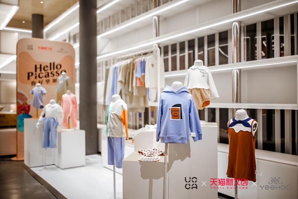 天貓新文創(chuàng)、UCCA、YeeHoO英氏開(kāi)啟#你好畢加索#文化周