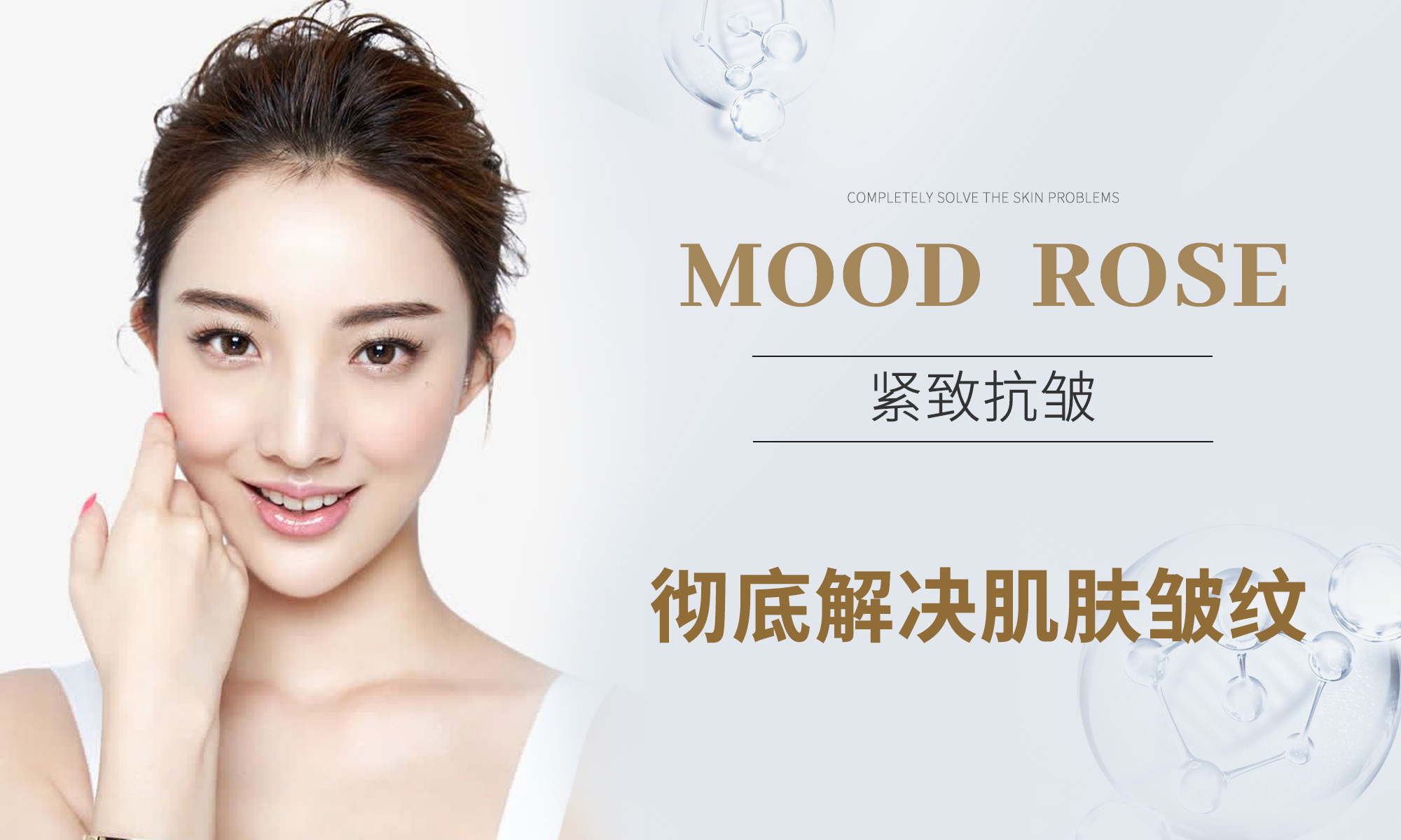 MoodRose蒙蒂羅蘭